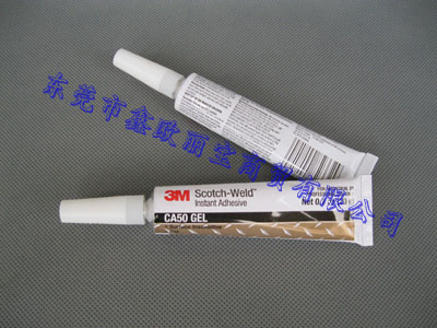 3Mca50GEL�zˮ�DƬ