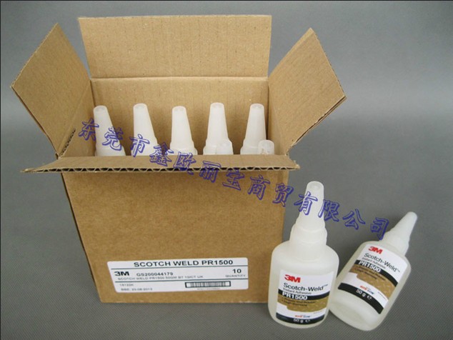 3Mpr1500快干膠外箱