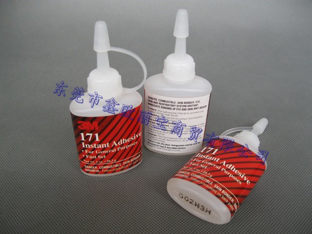 3M171快干膠