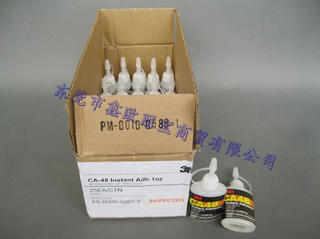 3Mca48快干膠外箱