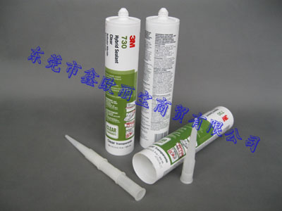 3M730密封膠