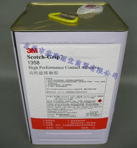 3M1358溶劑膠