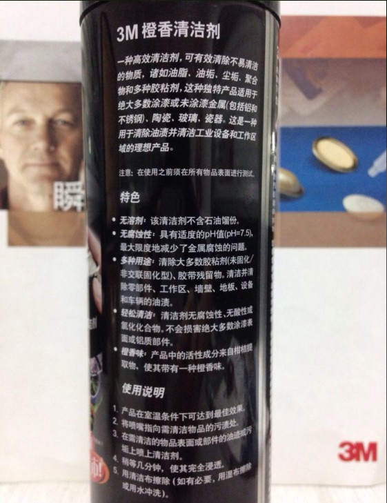 3M��ζ�坍���f����