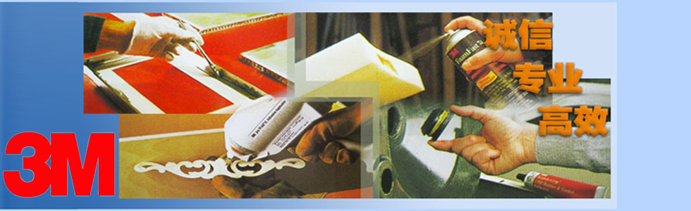 3M�zˮ����