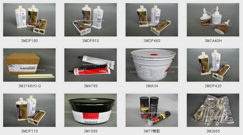 3M膠圖片