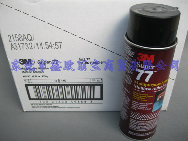 3M77噴膠標簽
