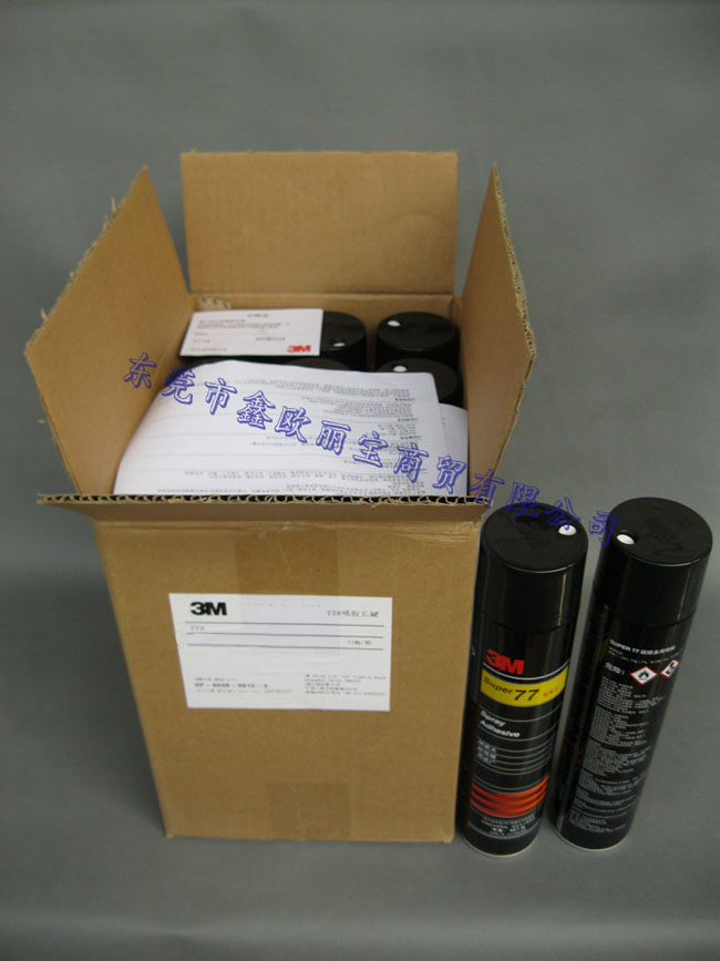 3M77噴膠外箱
