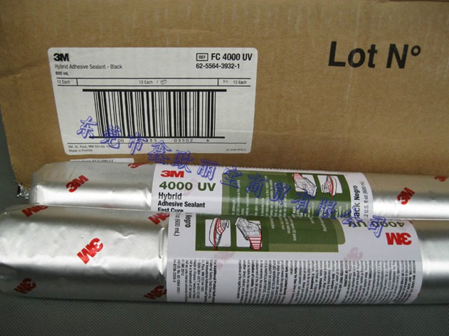 3M4000UV密封膠外箱