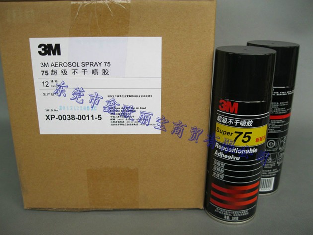 3M75���z�˺�
