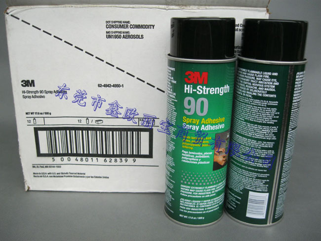 3M90噴膠標(biāo)簽