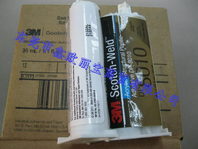 3Mdp8010膠水