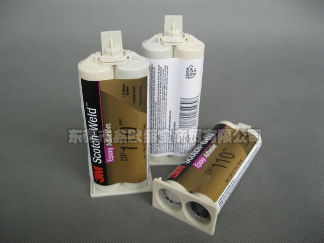 3M DP110膠水