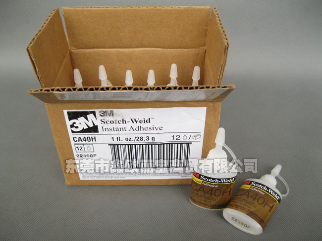 3M CA40H快干膠外箱