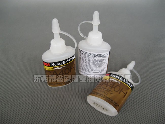 3M CA40H快干膠