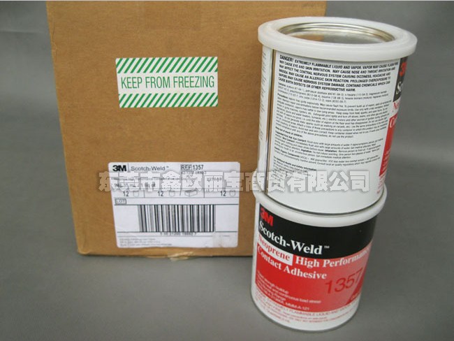 3M 1357溶劑膠水1夸托
