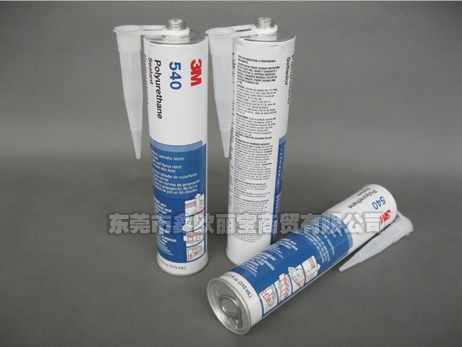 3M 540灰色密封膠