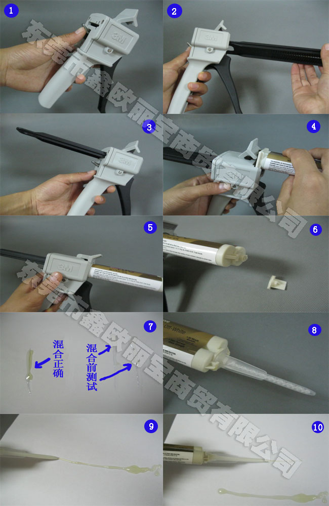 膠槍使用方法示意圖