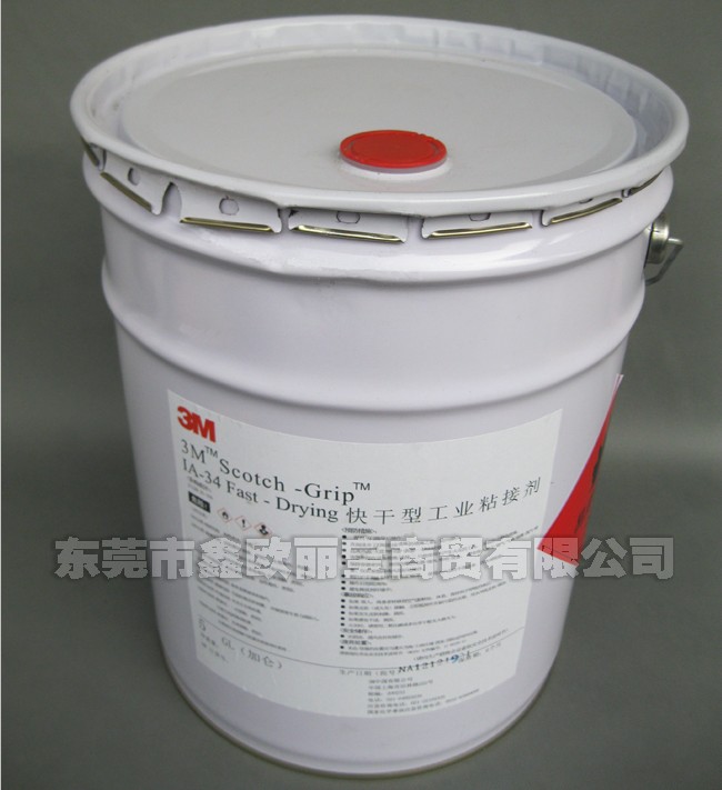 3M IA-34溶劑膠水