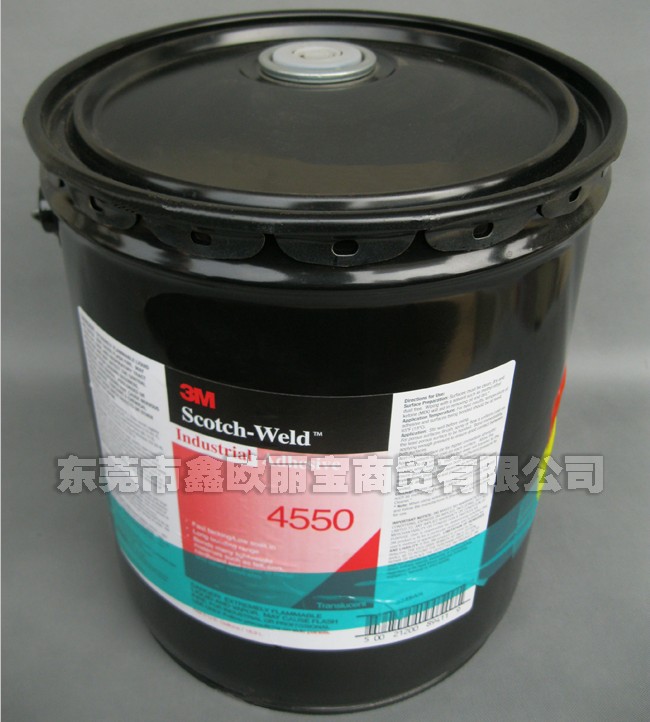 3M4550膠粘劑美國版