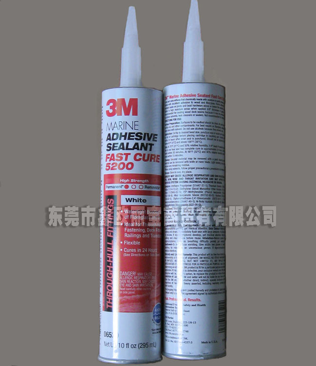 3M5200密封膠
