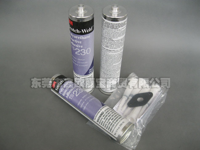 3M TS230熱固型膠水