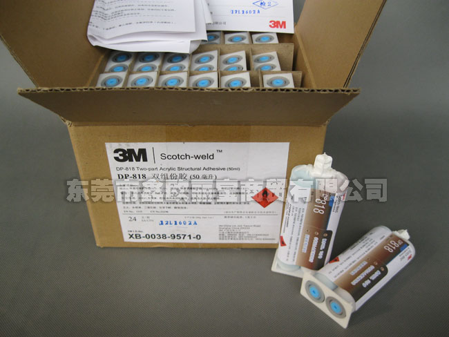 3M DP818膠水外箱