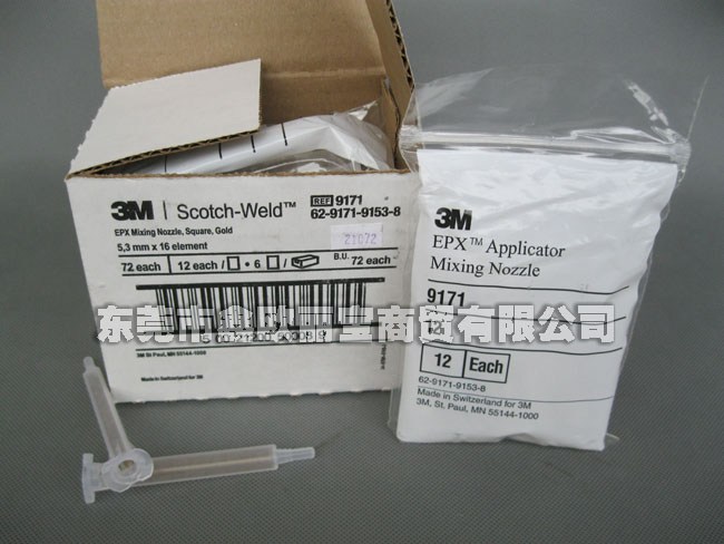 3M9171�����S���Ϲ�����