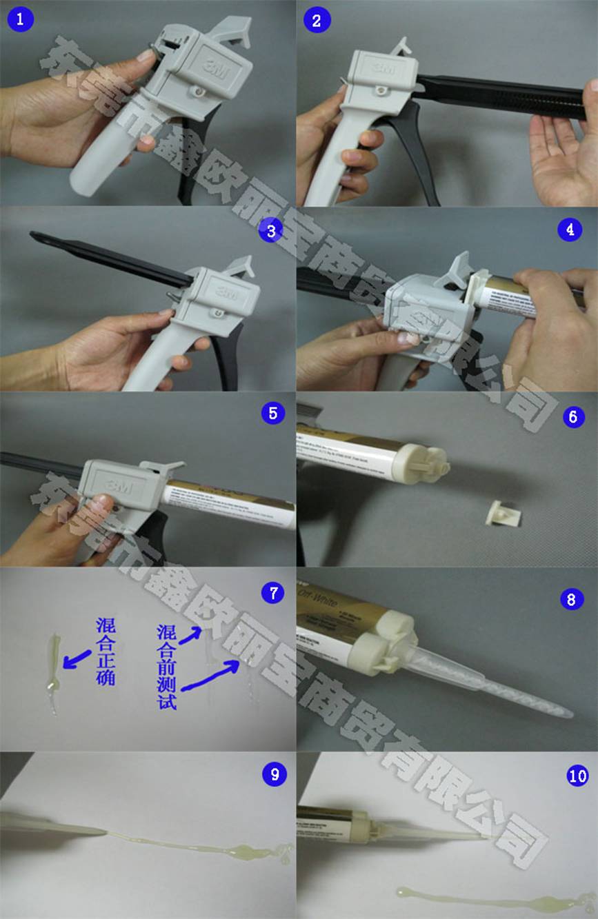 3Mdp100膠水怎么用